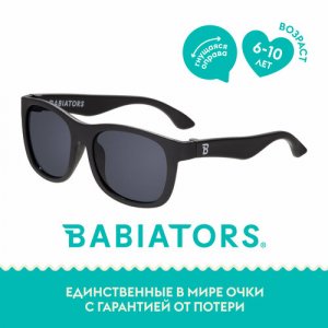 Солнцезащитные очки , черный Babiators. Цвет: черный
