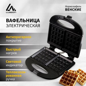 Электровафельница luazon lt-09, 750 вт, венские вафли, антипригарное покрытие, черная Home