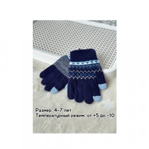 Перчатки , размер 4-6 лет, голубой, синий Виктория. Цвет: синий/голубой/голубой-синий