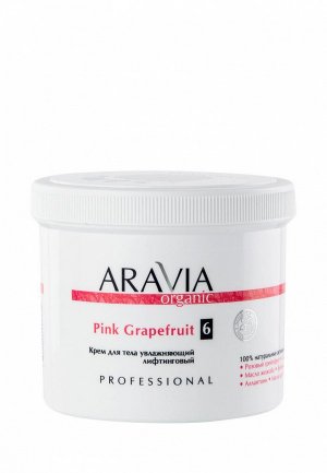 Крем для тела Aravia Organic увлажняющий лифтинговый Pink Grapefruit, 550 мл. Цвет: белый