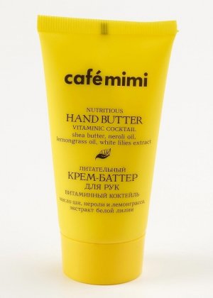 Крем-баттер для рук питательный витаминный коктель 50 мл Cafe Mimi