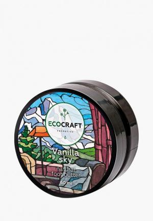 Крем для ног Ecocraft Vanilla sky Ванильное небо 60 мл. Цвет: прозрачный