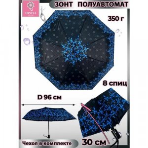 Зонт , синий, черный Diniya. Цвет: синий/черный/темно-синий