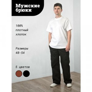 Брюки чинос , размер XL, черный Parrey. Цвет: черный