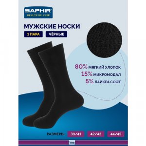 Носки , размер 39/41, черный Saphir. Цвет: черный