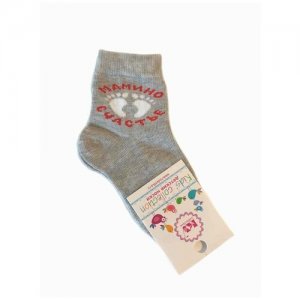 Носки детские «Мамино счастье», Красная ветка С724, 3шт, 14-16 серый. Цвет: серый