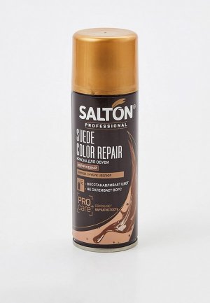 Краска для обуви Salton Professional. Цвет: коричневый