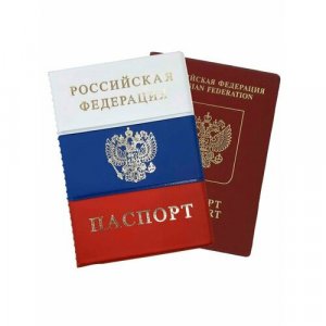 Обложка для паспорта , синий, белый RINGGOLDI. Цвет: синий/красный/белый