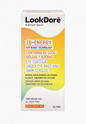 Крем для кожи вокруг глаз LookDore -флюид против темных кругов и мешков под глазами IB+ENERGY EYE CONT UNDER BAGS AND DARK CIRCLES, 15 мл. Цвет: прозрачный
