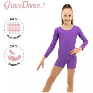 Купальник , размер гимнастический с шортами, длинным рукавом, р. 38, цвет фиолетовый, фиолетовый Grace Dance. Цвет: фиолетовый