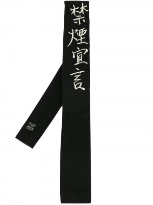 Галстук Kanji с вышивкой Yohji Yamamoto. Цвет: черный