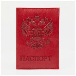 Обложка для паспорта Сима-ленд, красный Romanoff. Цвет: красный