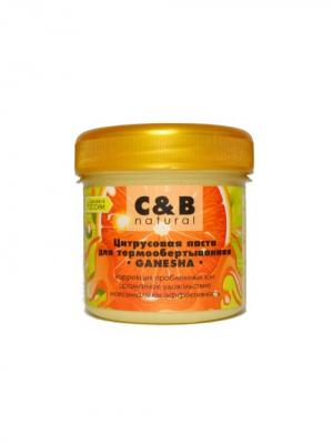 Цитрусовая паста для термообёртывания  Ganesha C&B natural. Цвет: прозрачный