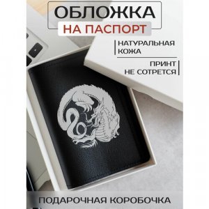 Обложка для паспорта Кожаная на паспорт Драконы OP02247, черный RUSSIAN HandMade. Цвет: черный