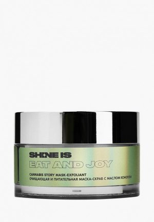 Маска для лица Shine Is Cannabis Story Mask-Exfoliant, 50 мл. Цвет: зеленый