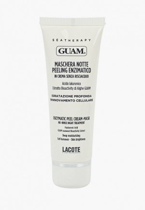 Пилинг для лица Guam энзимный, Ночной, MASCHERA NOTTE PEELING ENZIMATICO, 75 мл. Цвет: прозрачный