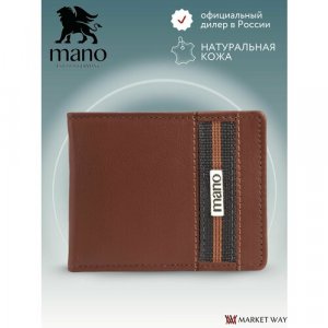 Бумажник M191953002, фактура гладкая, коричневый Mano. Цвет: коричневый