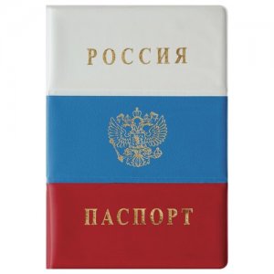 Обложка для паспорта , белый, синий OfficeSpace. Цвет: белый/синий/красный