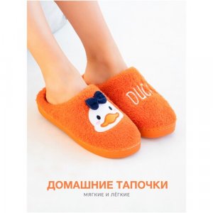 Тапочки , размер 39-40, оранжевый Glamuriki. Цвет: оранжевый