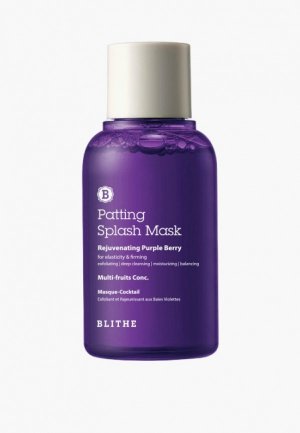 Маска для лица Blithe Rejuvenating Purple Berry, 70 мл. Цвет: фиолетовый