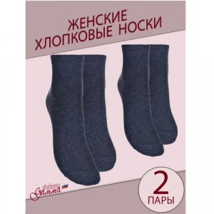 Женские носки средние, размер 23-25(36-40), синий Гамма. Цвет: синий