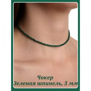 Чокер, шпинель, длина 45 см, зеленый Россия. Цвет: зеленый