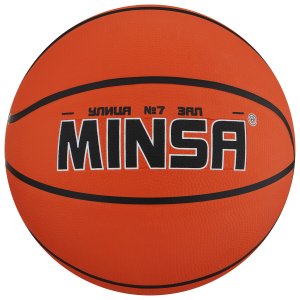 Баскетбольный мяч minsa, 7 размер, pvc, бутиловая камера, 603 гр. MINSA
