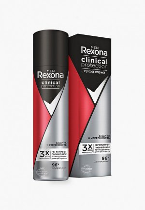Дезодорант Rexona CLINICAL PROTECTION Део-спрей Защита и уверенность, 150мл. Цвет: прозрачный