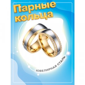 Кольцо обручальное , размер 21, серебряный, золотой 4Love4You. Цвет: серебристый/золотистый