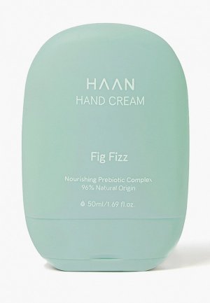Крем для рук Haan с пребиотиками  Пряный инжир / Hand Cream Fig Fizz, 50 мл. Цвет: прозрачный