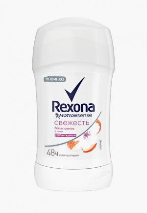 Дезодорант Rexona антиперспирант-карандаш, Свежесть Белых цветов и Личи, 40 мл. Цвет: прозрачный