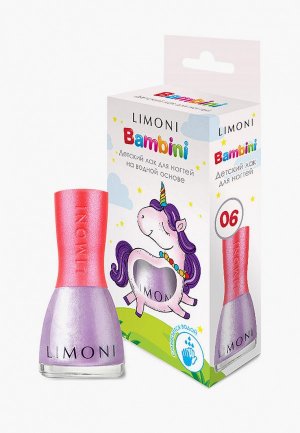 Лак для ногтей Limoni детский на водной основе Bambini / Тон 06, 7 мл. Цвет: фиолетовый