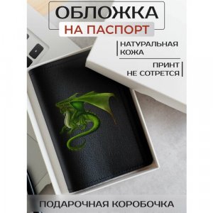 Обложка для паспорта Кожаная на паспорт Драконы OP02256, черный, горчичный RUSSIAN HandMade. Цвет: черный