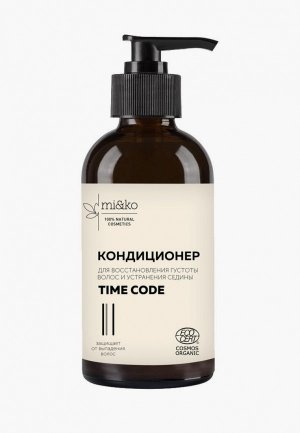 Бальзам для волос Mi&Ko Time Code 200 мл. Цвет: белый