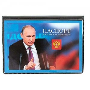 PROLEGEND Обложка на паспорт Путин PL9014 PRO LEGEND