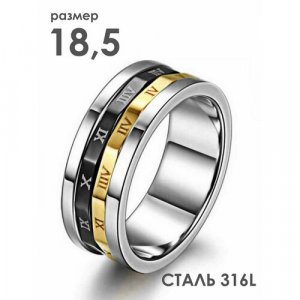 Кольцо , размер 18.5, серебряный 2beMan. Цвет: серебристый