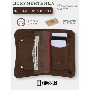 Документница для паспорта Cover cover-geometry-beige.brown, коричневый SOROKO. Цвет: коричневый/светло-коричневый