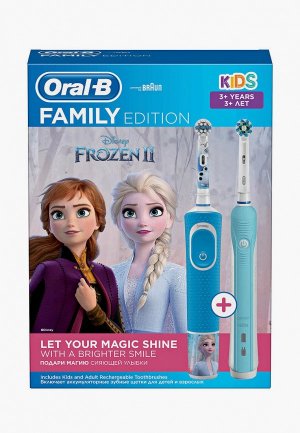 Комплект зубных щеток Braun Oral-B Family Pack (Pro 1 и Kids «Холодное Сердце 2»). Цвет: голубой