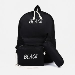 Рюкзак на молнии, наружный карман, набор косметичка, пенал, цвет черный No brand