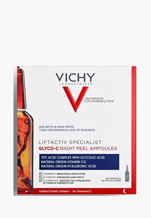Ампулы Vichy LIFTACTIV GLYCO-С ночного действия в ампулах, 2млх30 шт.. Цвет: прозрачный