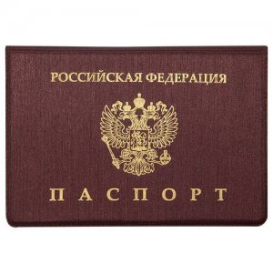 Обложка для паспорта , фиолетовый, мультиколор OfficeSpace. Цвет: фиолетовый