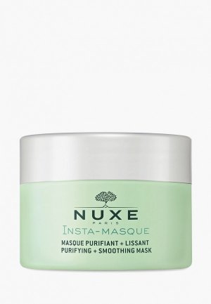 Маска для лица Nuxe INSTA-MASQUE 50 мл. Цвет: зеленый