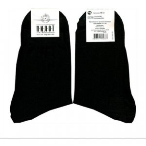 Носки , размер 29, черный ВОСТОК. Цвет: черный