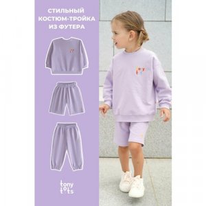 Комплект одежды , размер 68-80, фиолетовый Tony Tots. Цвет: фиолетовый