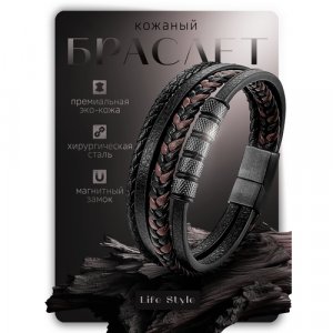 Плетеный браслет, металл, 1 шт., размер 21 см, one size, диаметр 7 черный, коричневый Life Style. Цвет: черный/коричневый