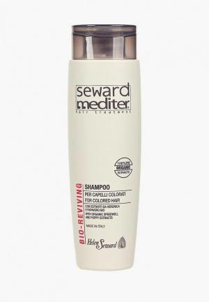 Шампунь Helen Seward Milano придающий блеск окрашенным волосам, 250 мл. Цвет: белый