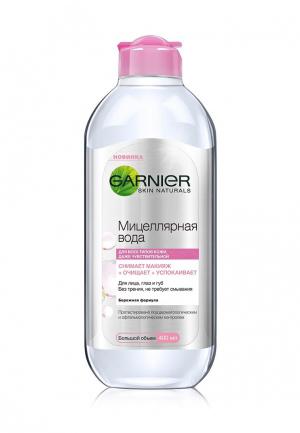 Мицеллярная вода Garnier 3 в 1, для всех типов кожи, 400 мл. Цвет: прозрачный