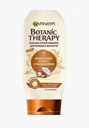 Бальзам для волос Garnier Botanic Therapy, Кокосовое молоко и Макадамия  питания мягкости , 200 мл. Цвет: белый