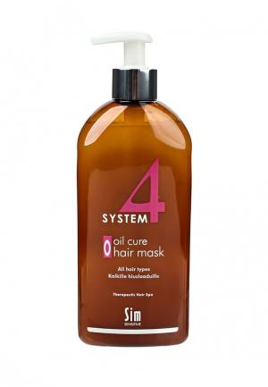 Маска для волос Sim Sensitive Терапевтическая  SYSTEM 4 Oil Cure Hair Mask O , 500 мл