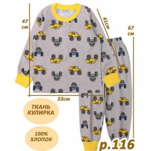 Пижама , размер 116, серый BONITO KIDS. Цвет: серый